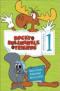 Rocky and Bullwinkle DVDs